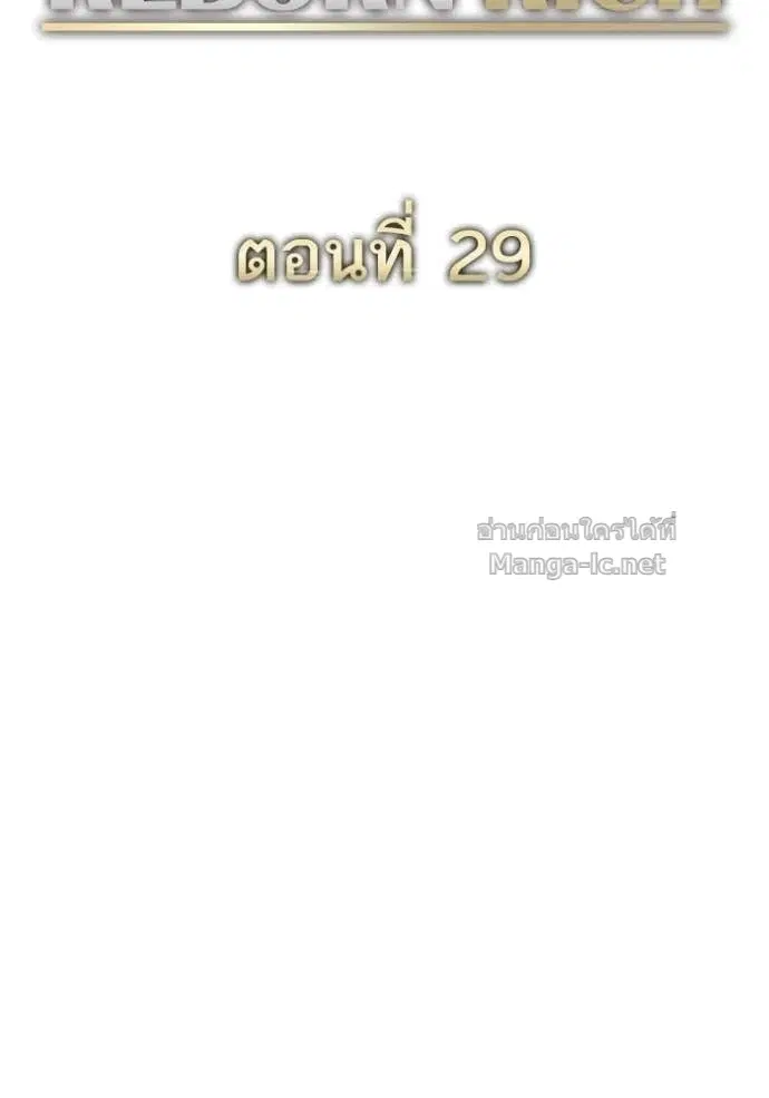 หน้า 48 จาก 145
