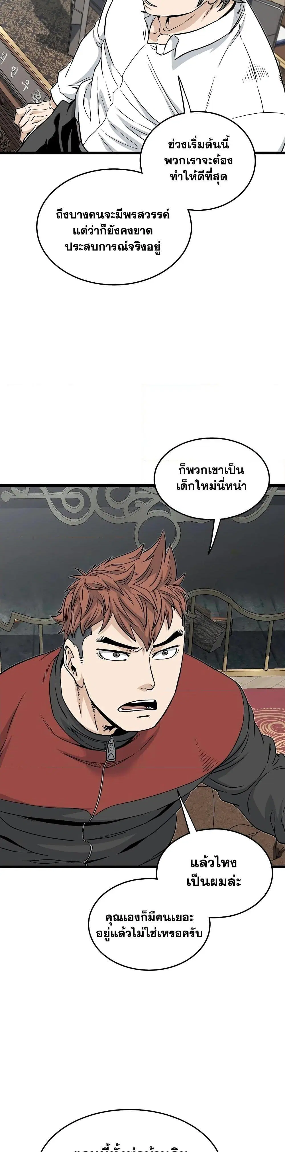 หน้า 17 จาก 47