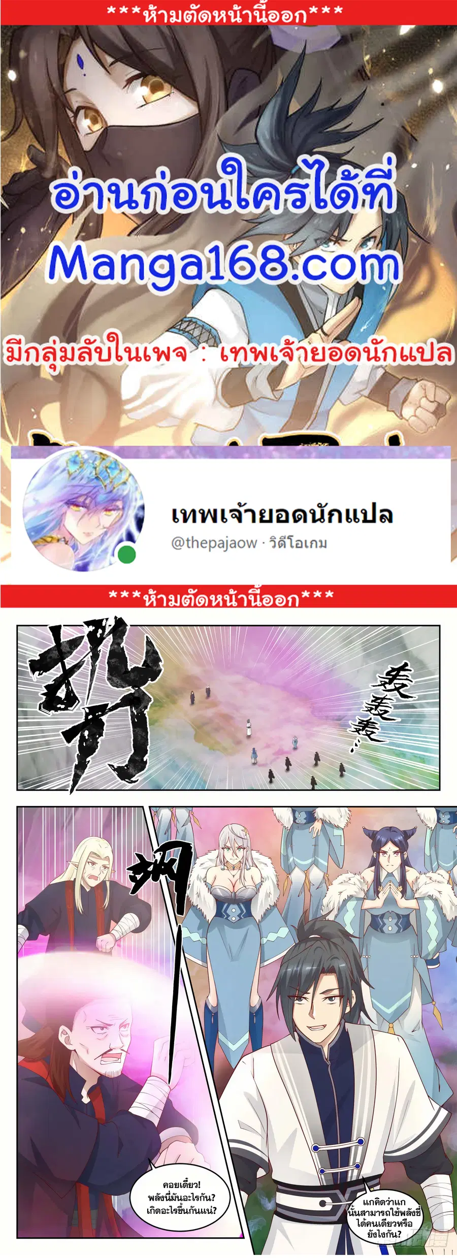 หน้า 1 จาก 13