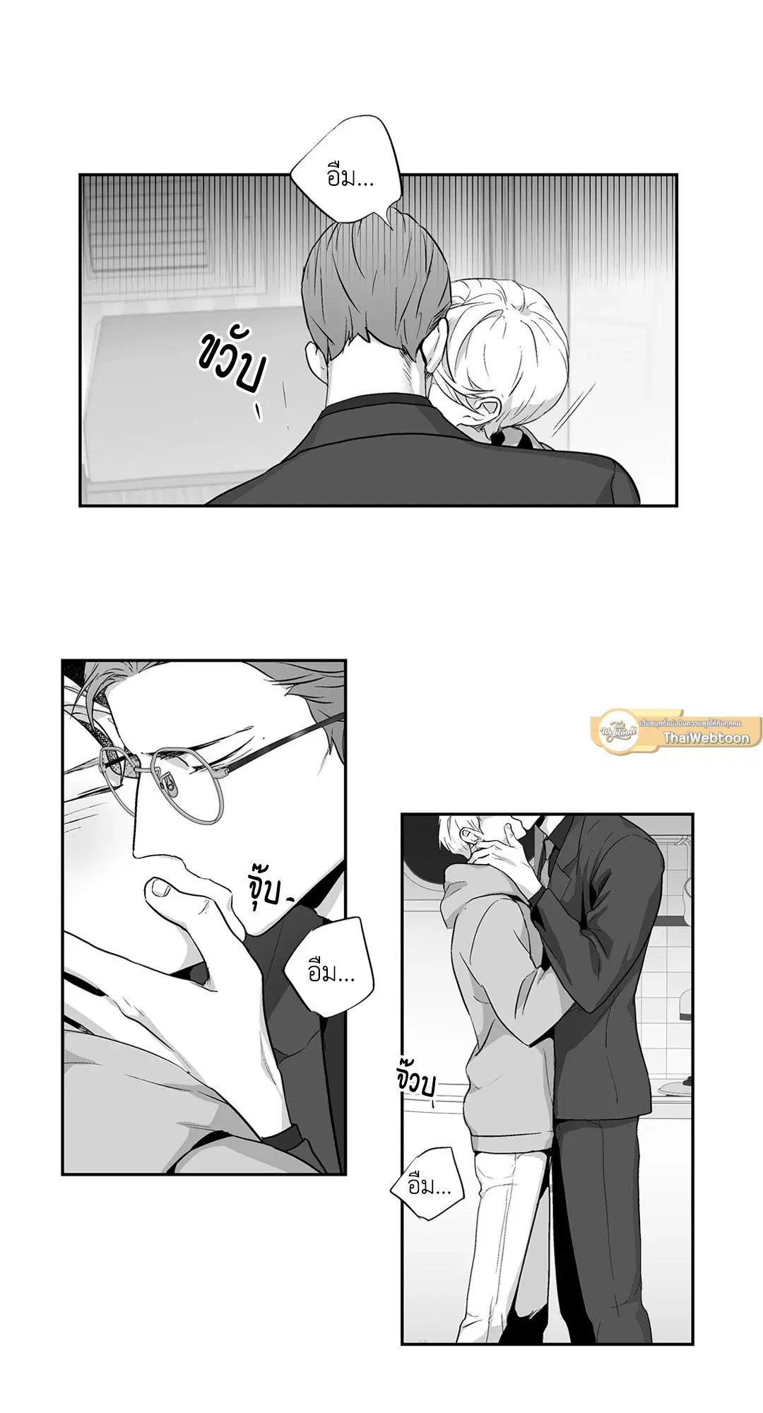 หน้า 38 จาก 42