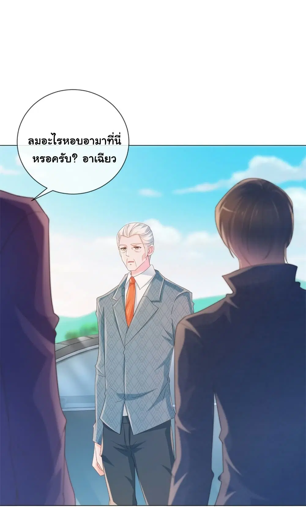 หน้า 11 จาก 36