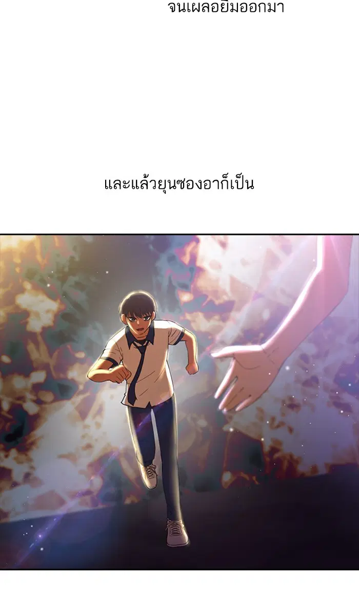 หน้า 69 จาก 98