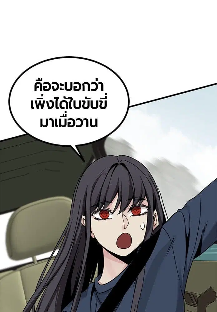 หน้า 122 จาก 152