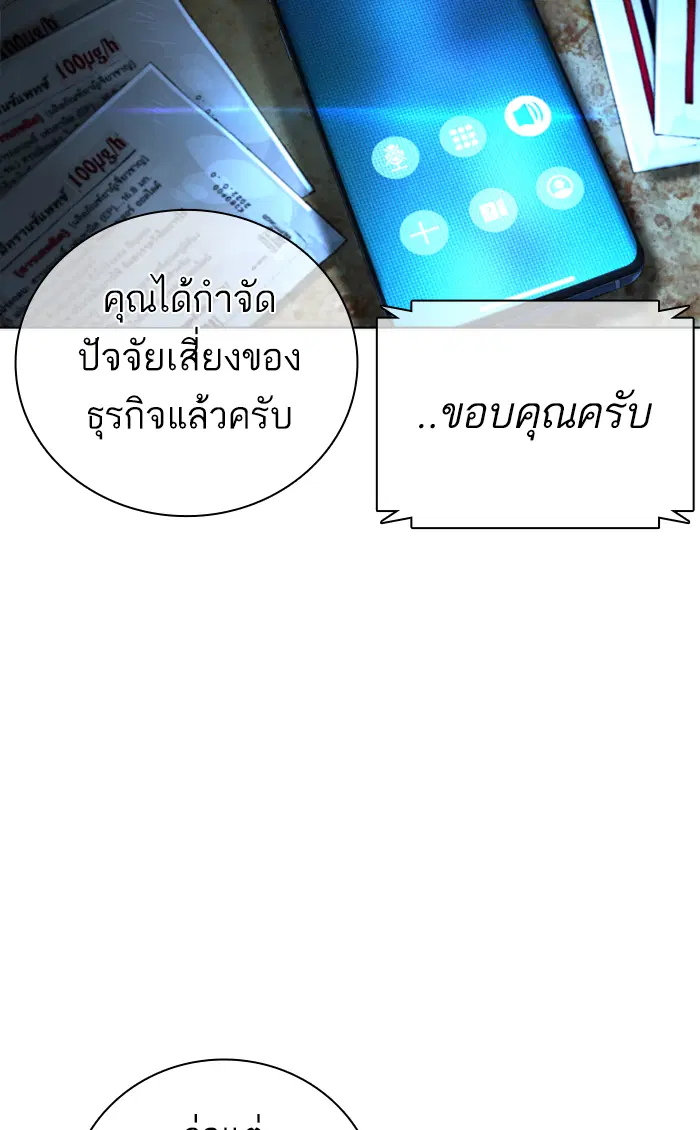 หน้า 38 จาก 150