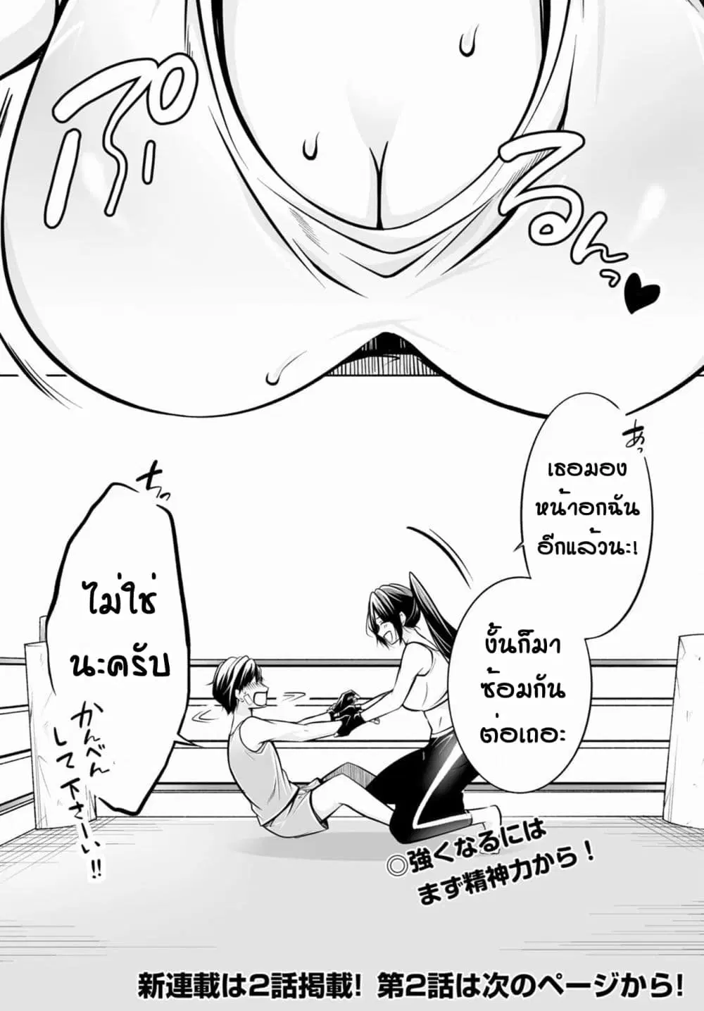 หน้า 31 จาก 32