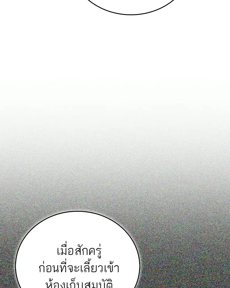 หน้า 64 จาก 186