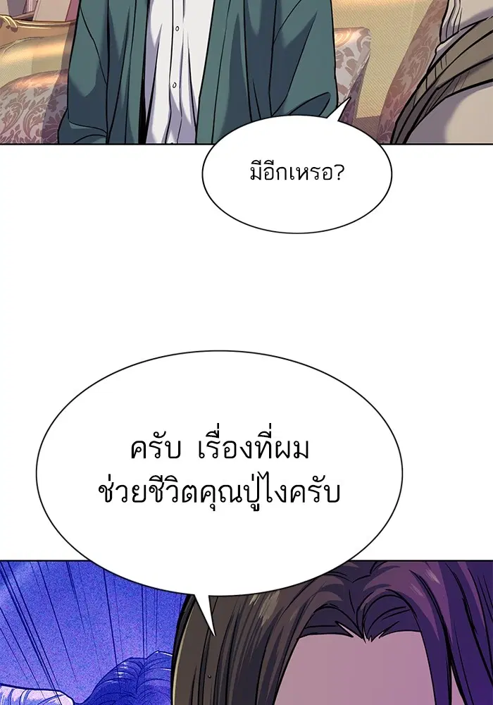 หน้า 34 จาก 136
