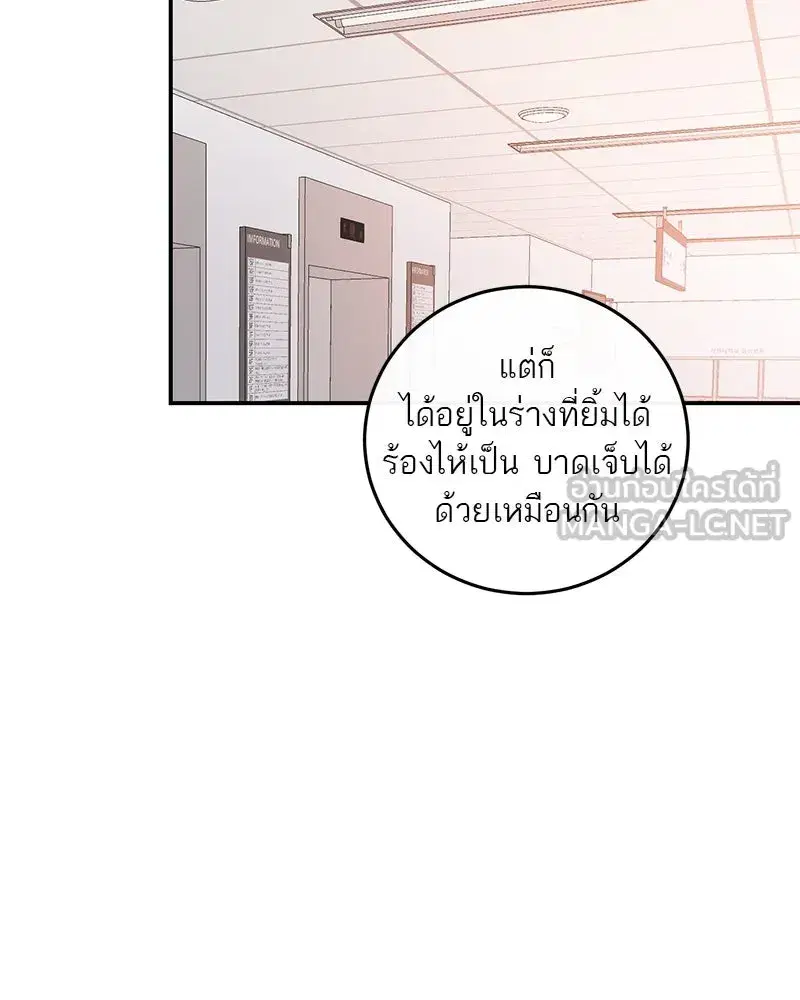 หน้า 87 จาก 163