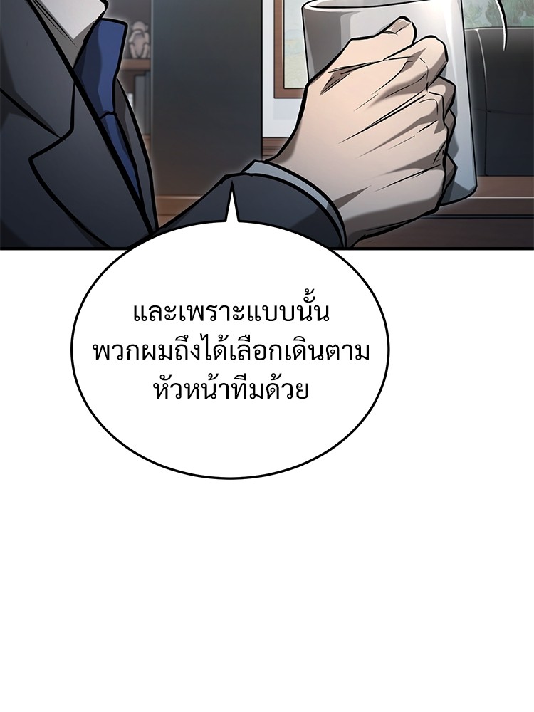 หน้า 14 จาก 186
