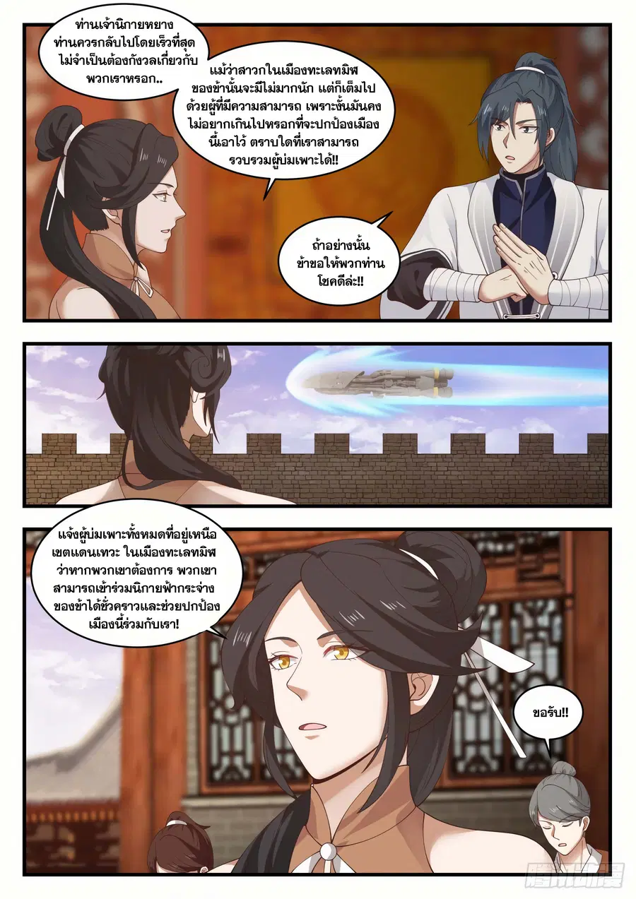 หน้า 8 จาก 13