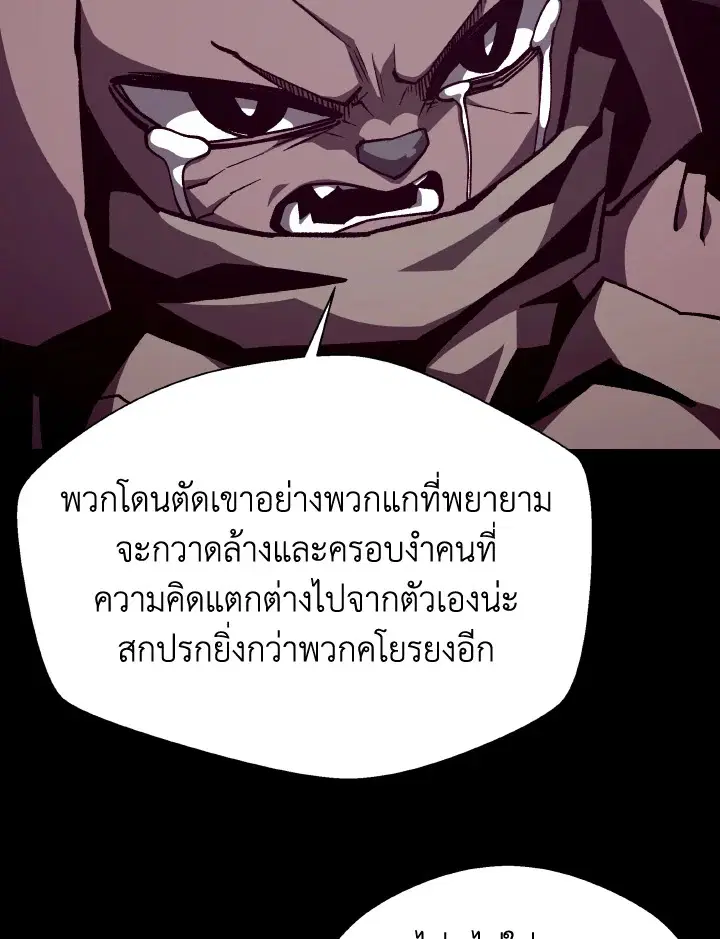 หน้า 15 จาก 109