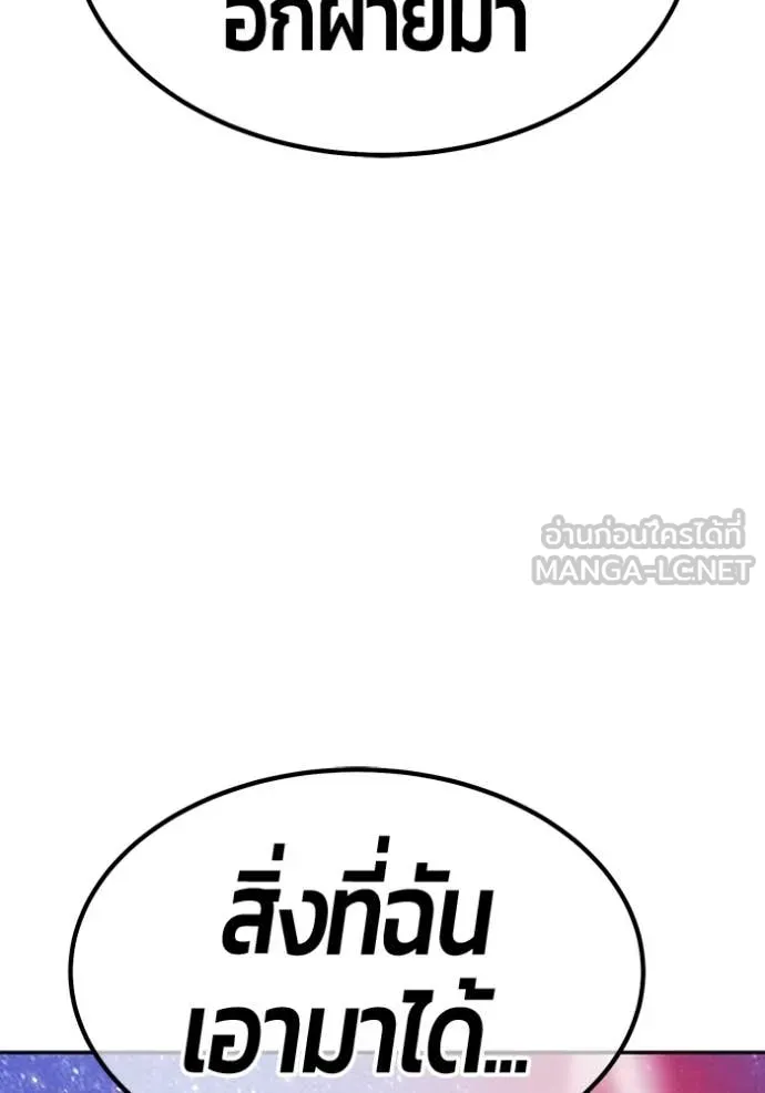 หน้า 27 จาก 456