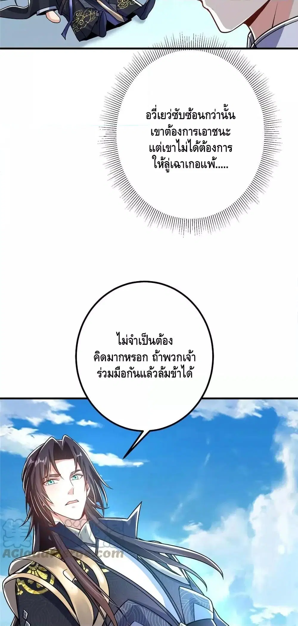 หน้า 12 จาก 42
