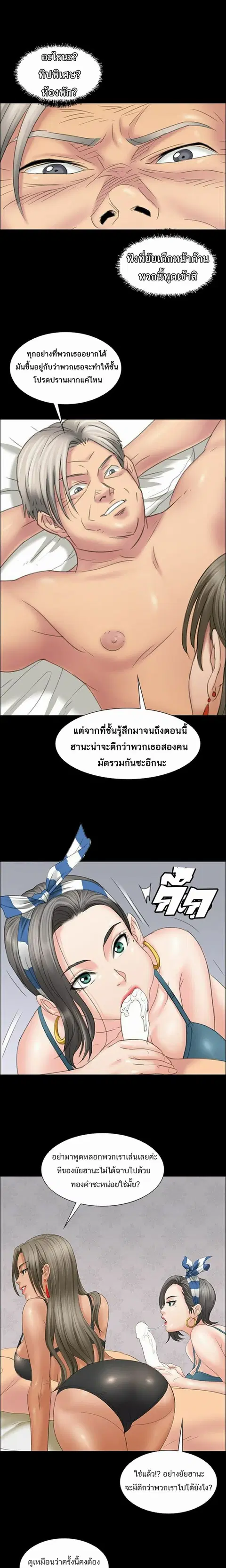 หน้า 23 จาก 30