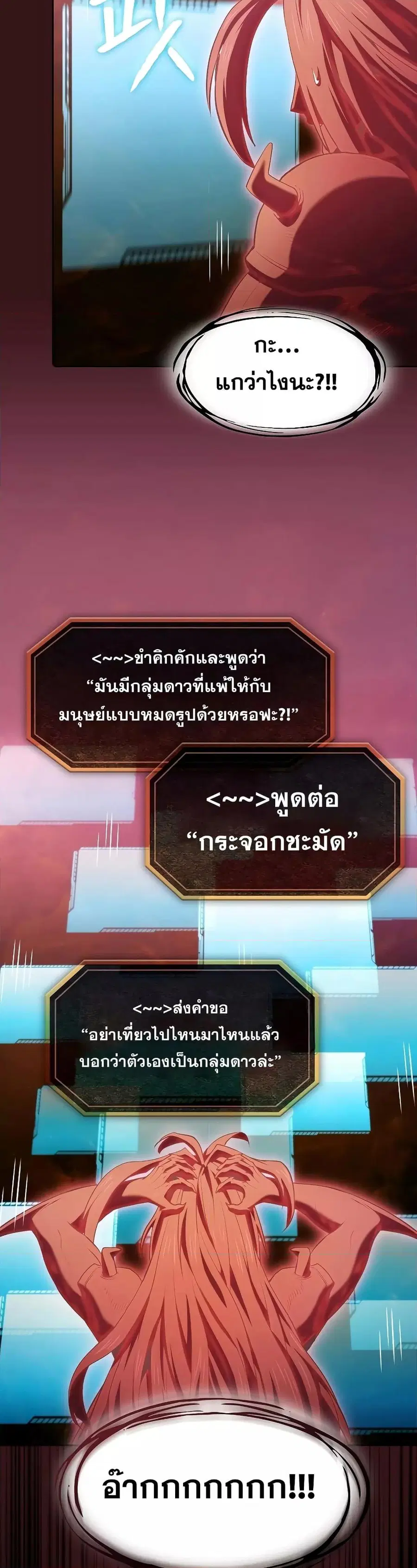 หน้า 33 จาก 41
