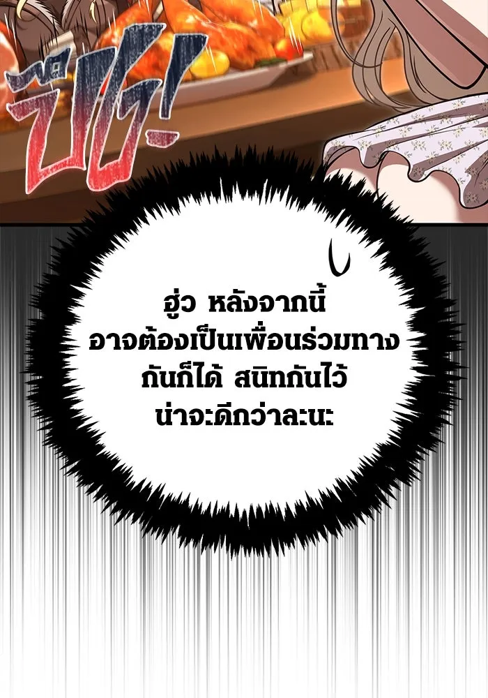 หน้า 179 จาก 192