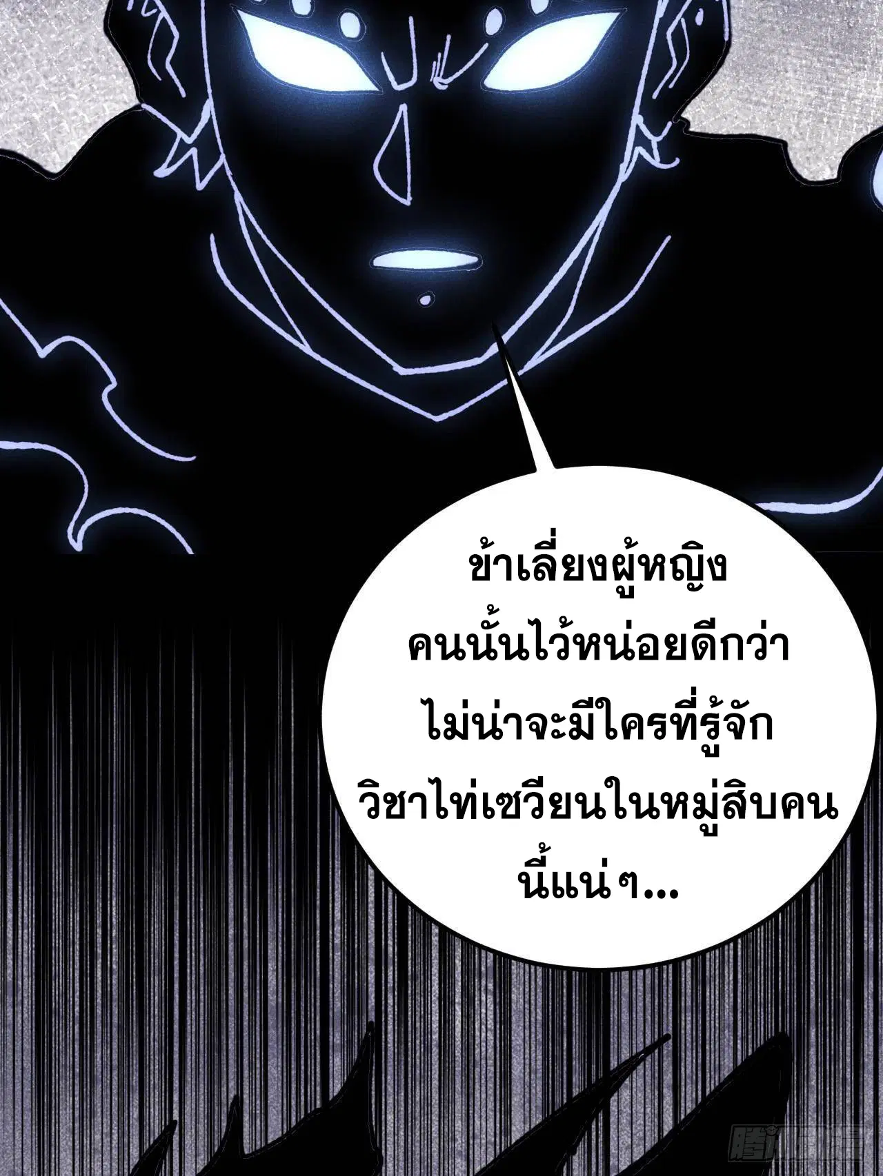 หน้า 37 จาก 76