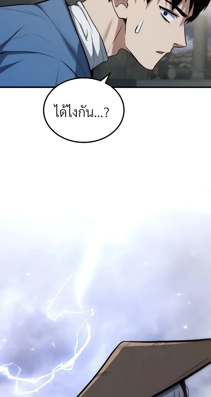 หน้า 8 จาก 100
