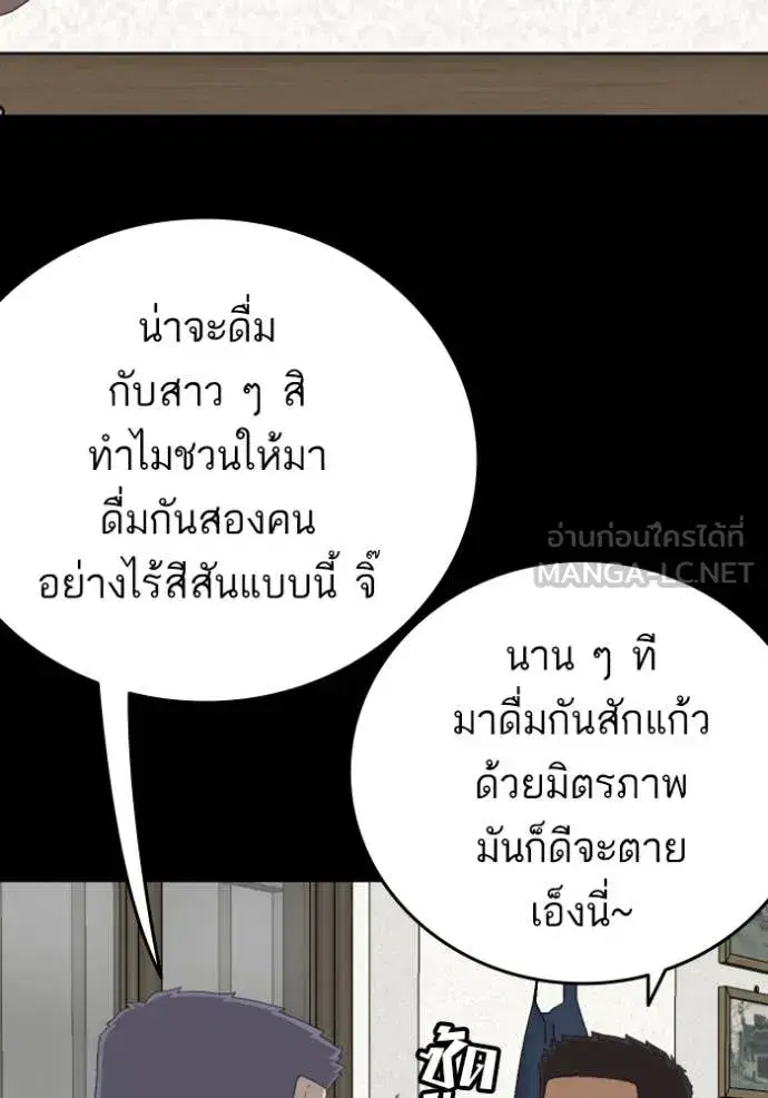 หน้า 56 จาก 162