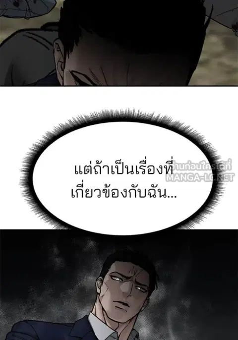 หน้า 62 จาก 191