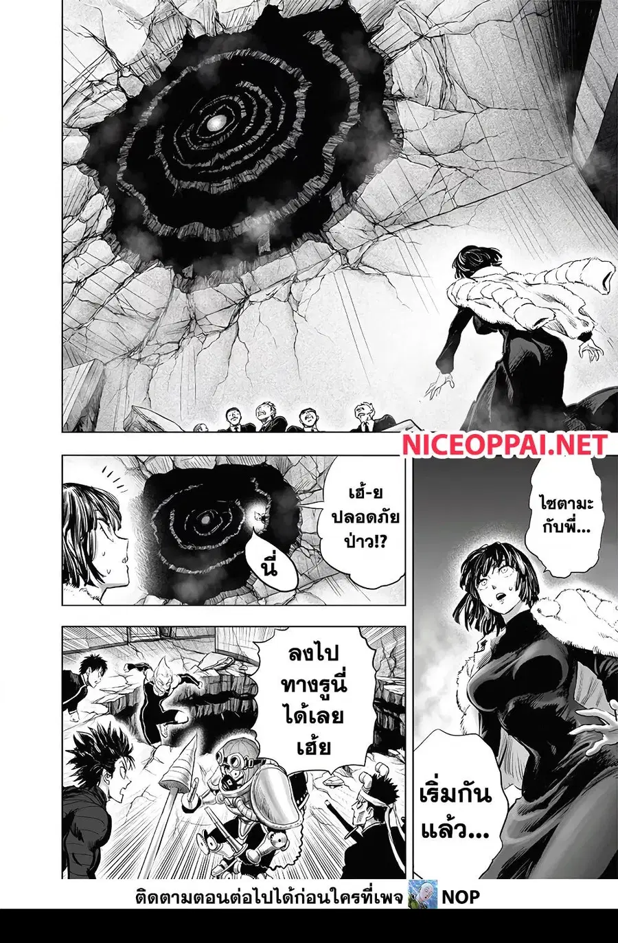 หน้า 26 จาก 29