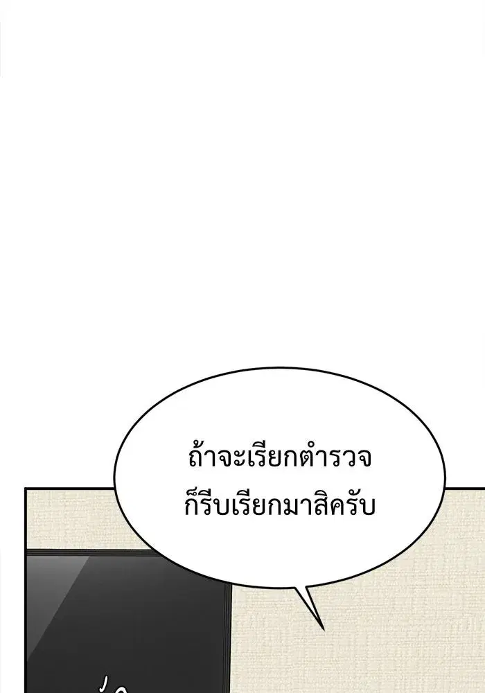 หน้า 26 จาก 199