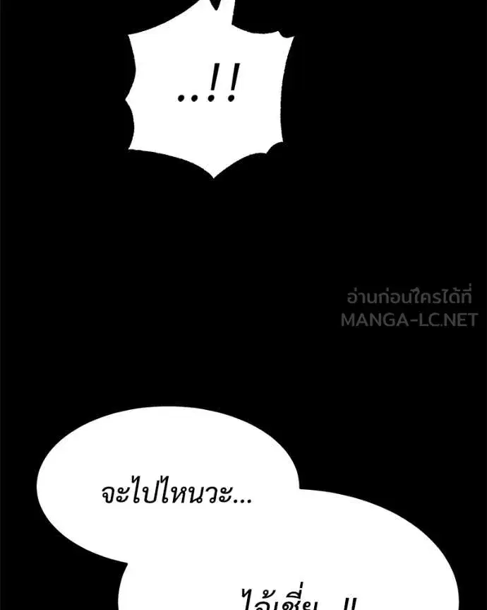 หน้า 146 จาก 239
