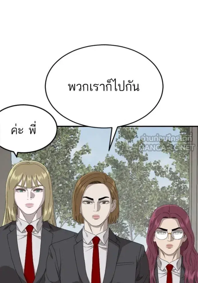 หน้า 49 จาก 141