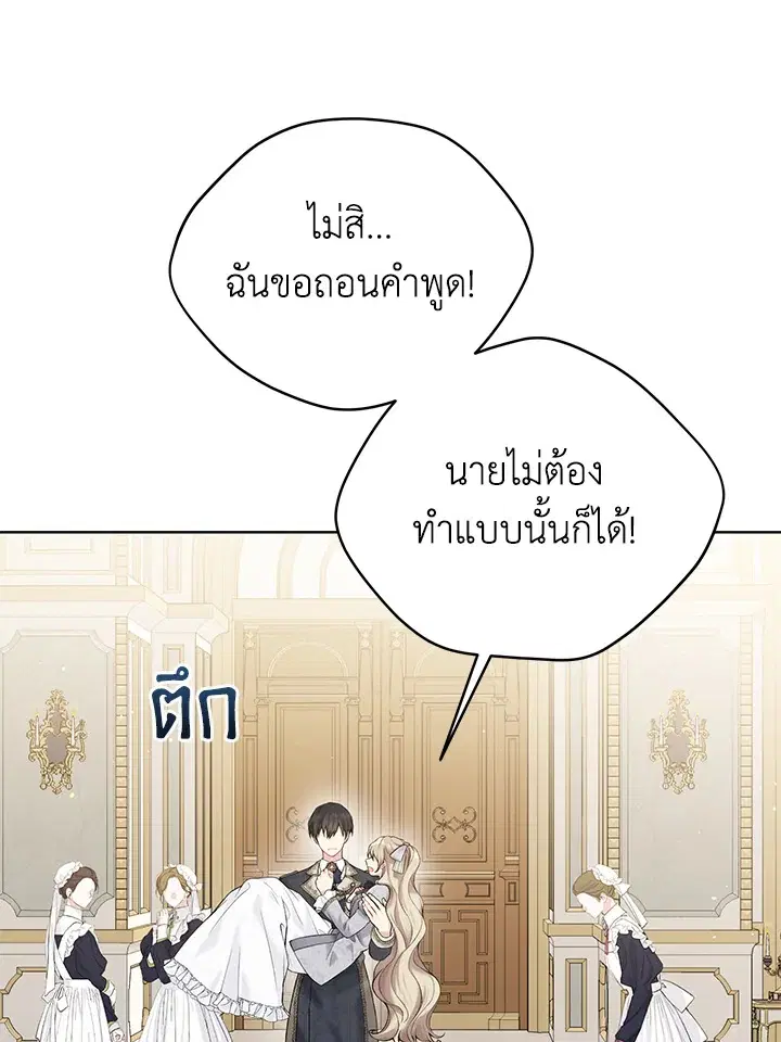 หน้า 42 จาก 108