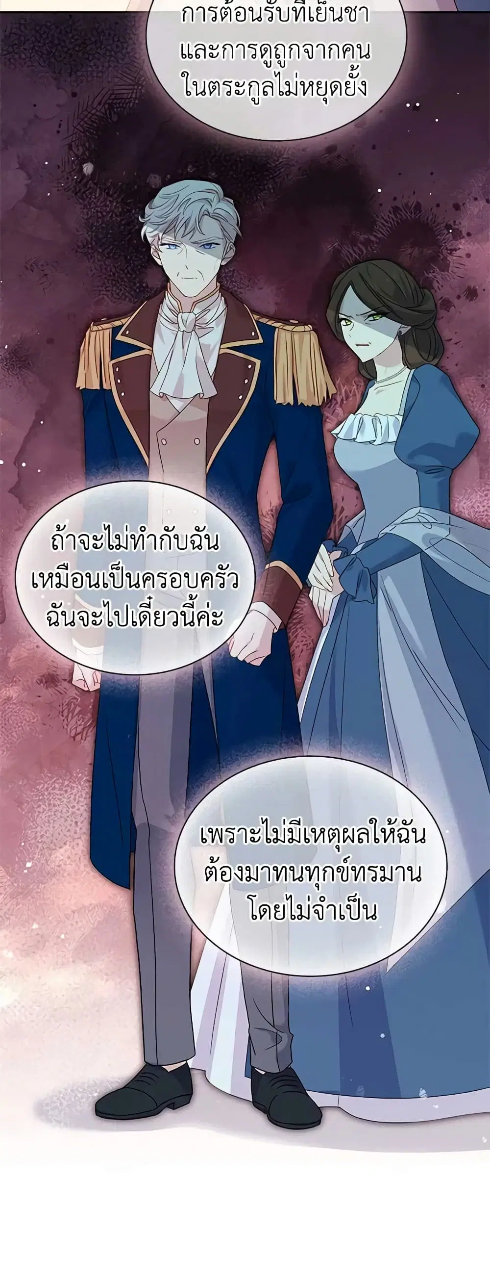 หน้า 36 จาก 51