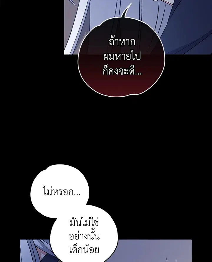 หน้า 63 จาก 102