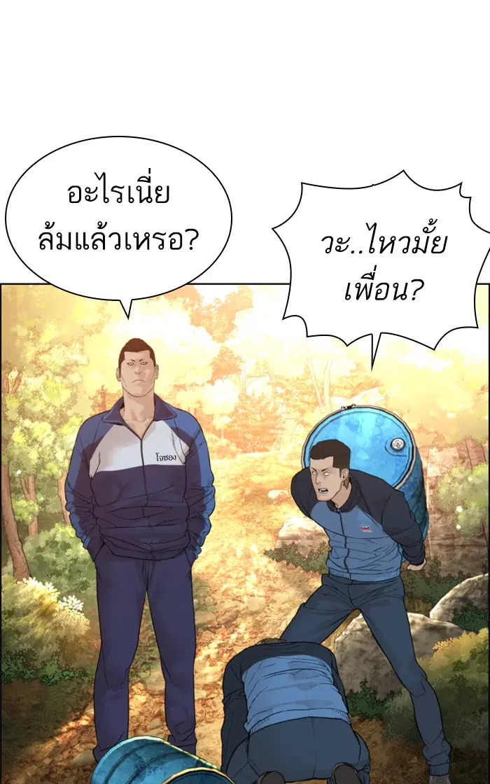 หน้า 69 จาก 160