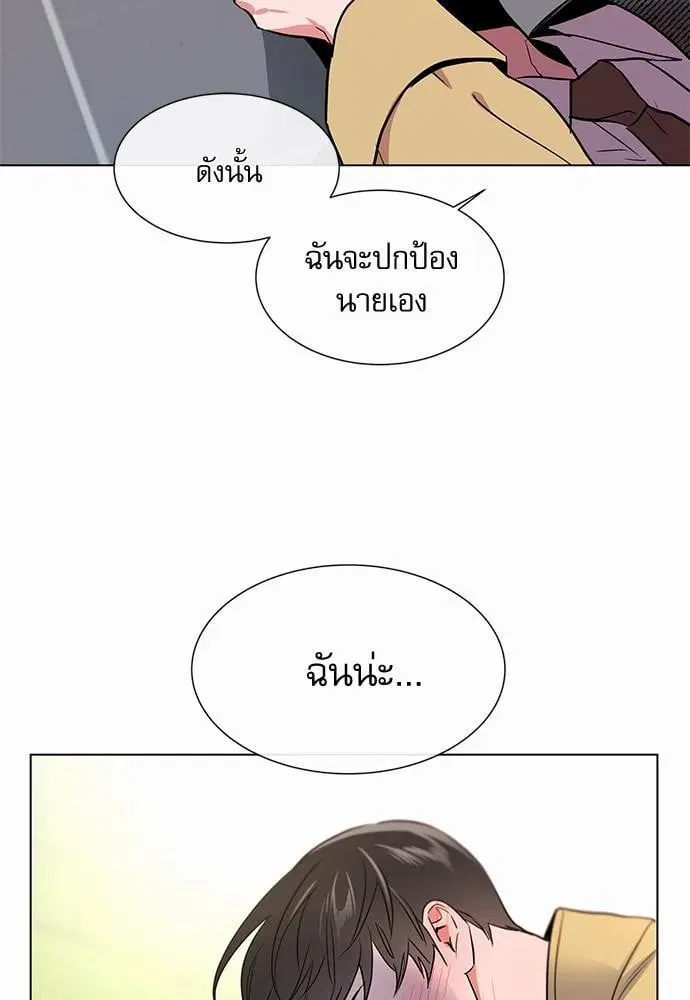 หน้า 71 จาก 82