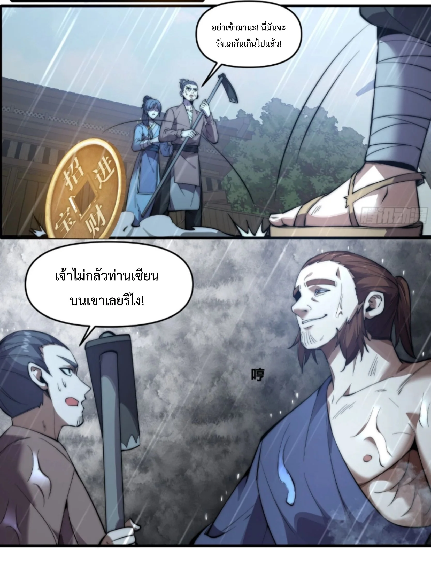 หน้า 21 จาก 44