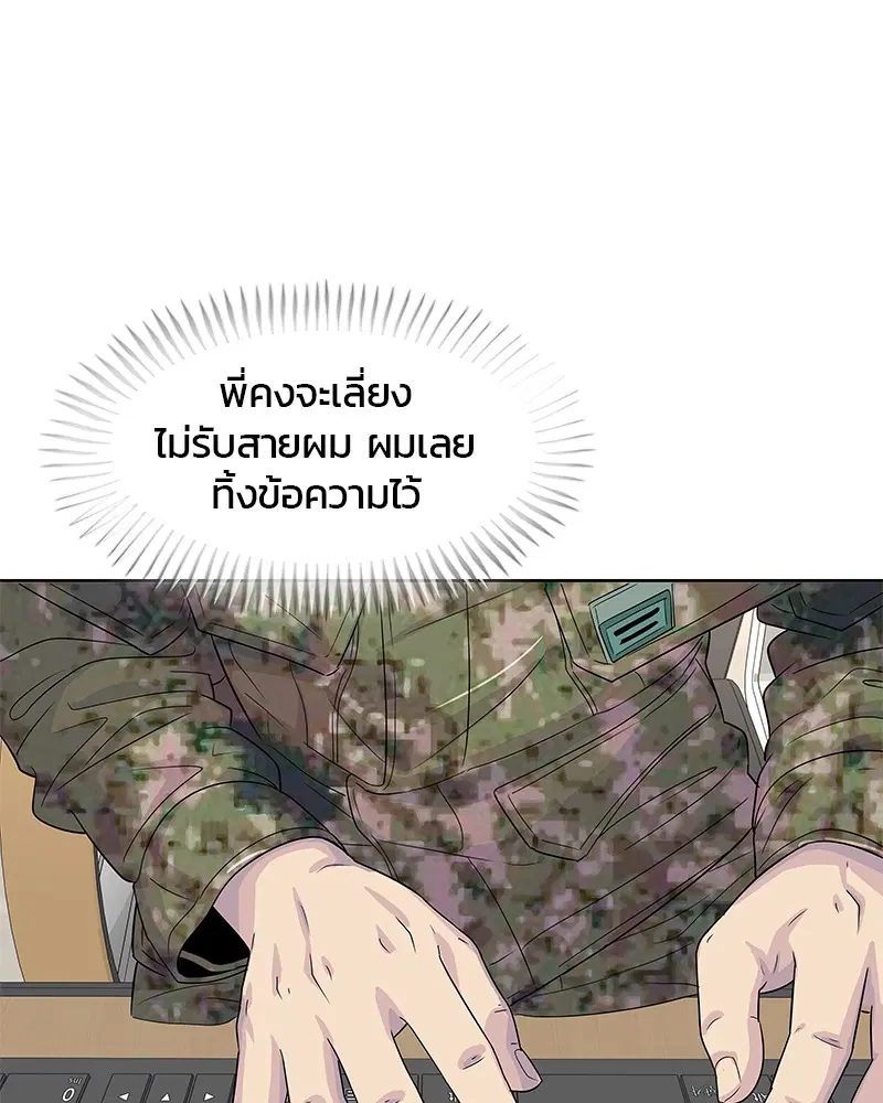 หน้า 27 จาก 108