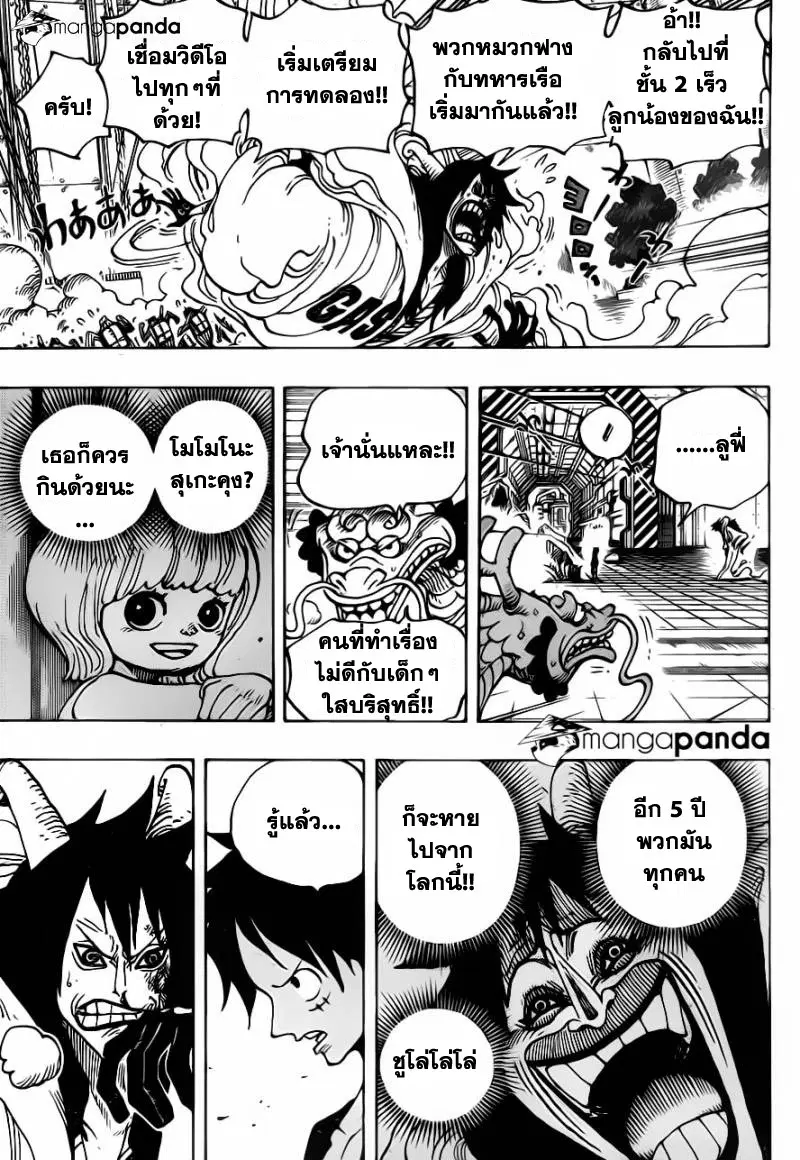 หน้า 12 จาก 18