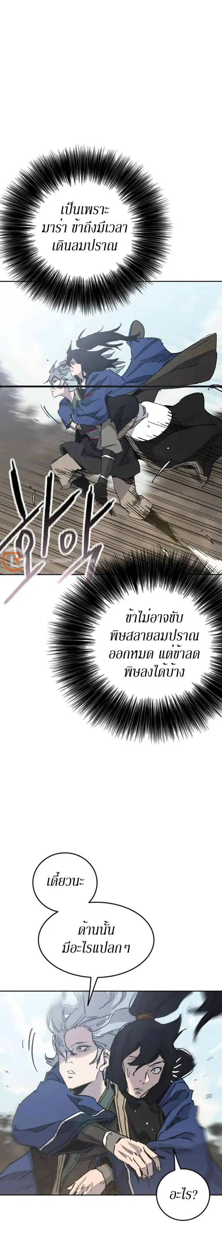 หน้า 16 จาก 40