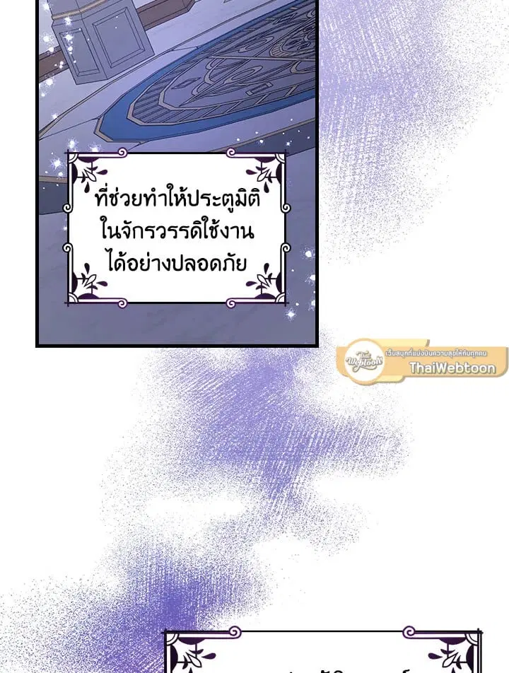 หน้า 77 จาก 106