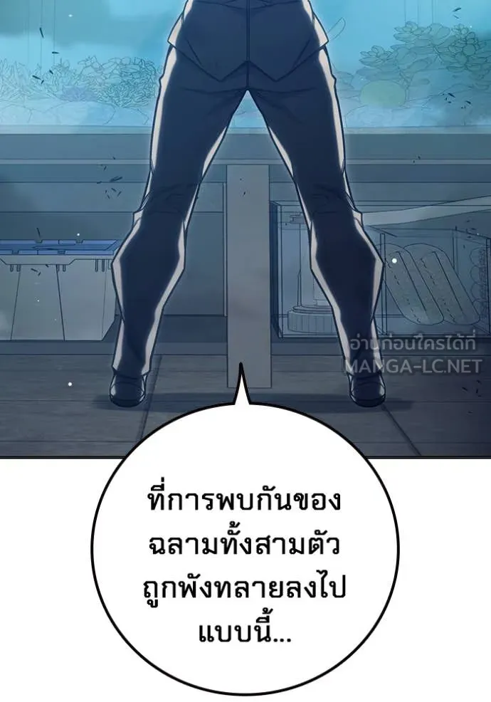 หน้า 222 จาก 267