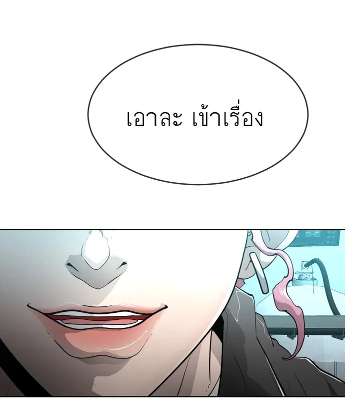 หน้า 61 จาก 124