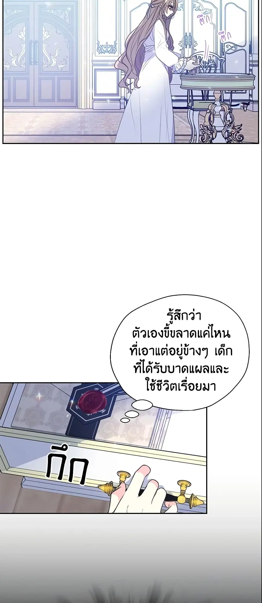 หน้า 4 จาก 38