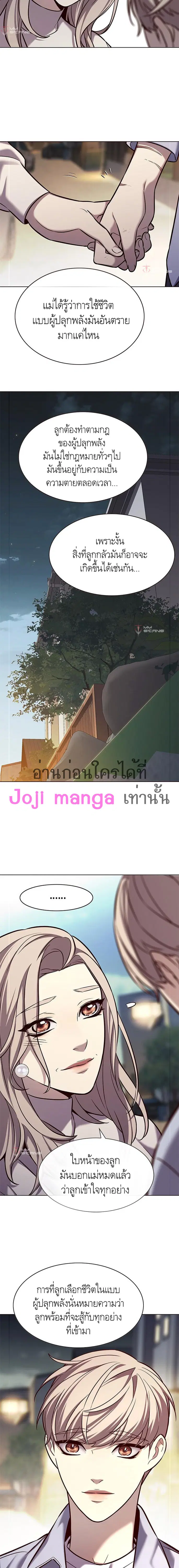 หน้า 16 จาก 21