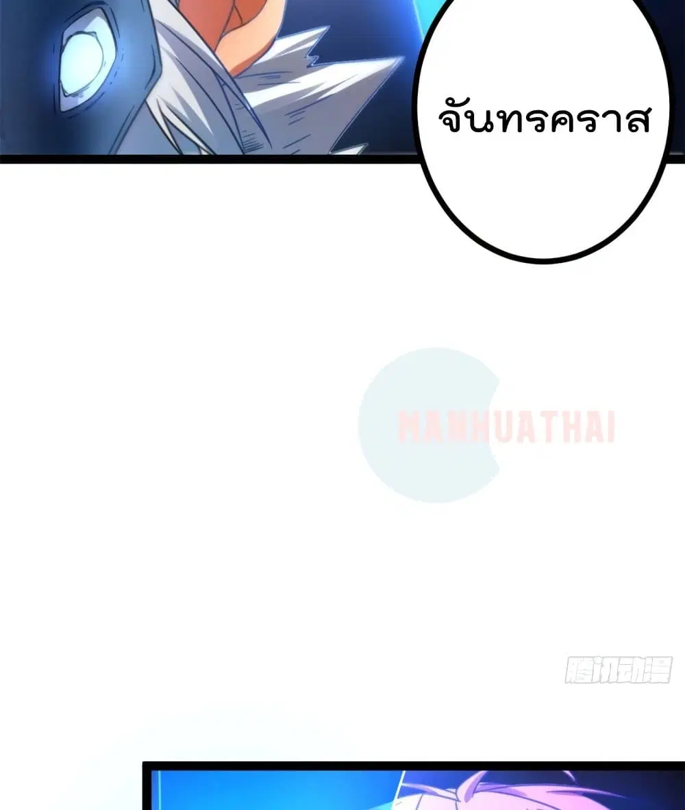 หน้า 4 จาก 82