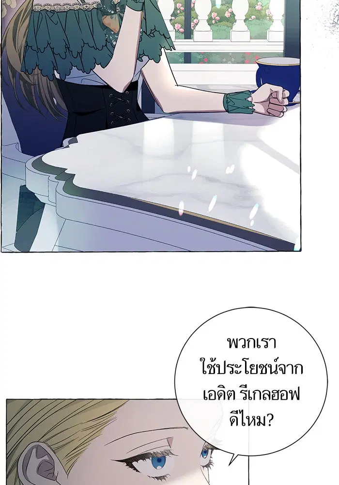 หน้า 24 จาก 102