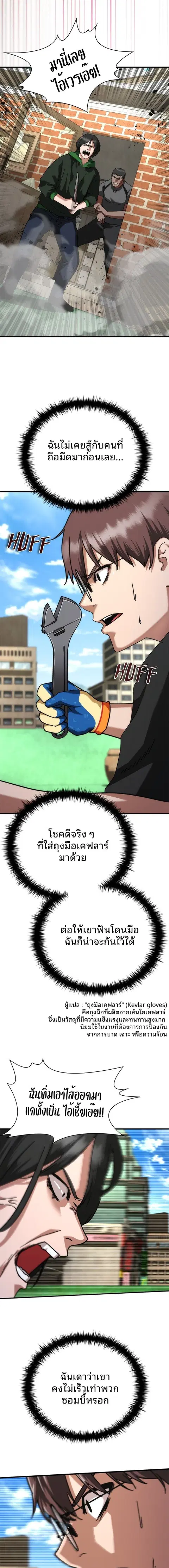 หน้า 3 จาก 20