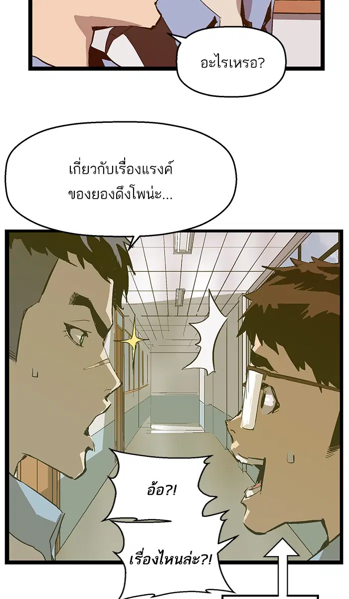 หน้า 53 จาก 76