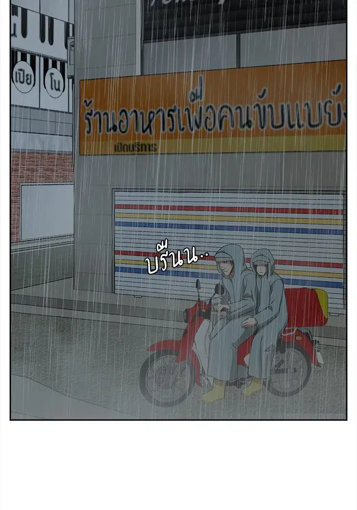 หน้า 131 จาก 154