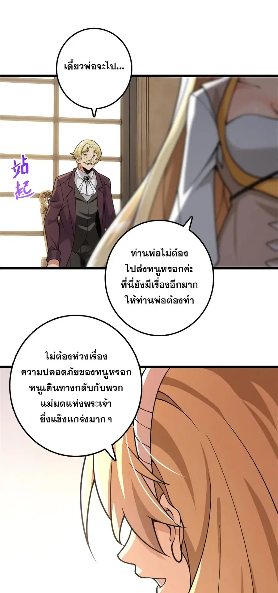 หน้า 12 จาก 36