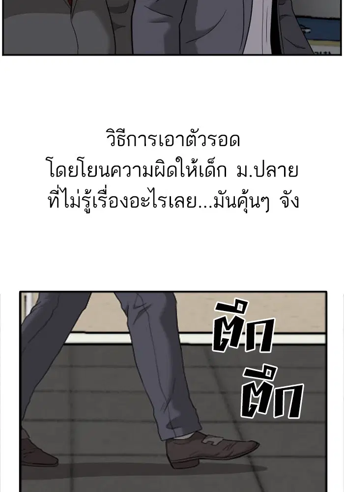 หน้า 2 จาก 132