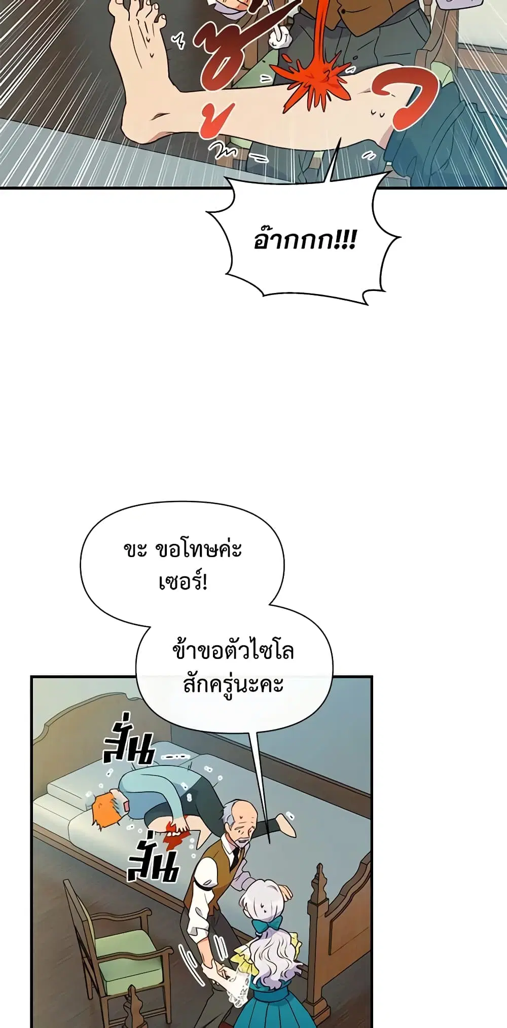 หน้า 46 จาก 49